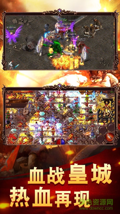 龙城之刃 v1.0.20 安卓版2