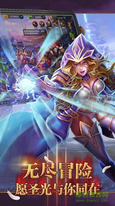 果盘游戏兽人之怒 v1.0.1 安卓版3