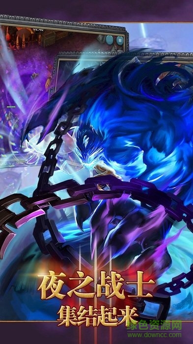 果盘游戏兽人之怒 v1.0.1 安卓版2