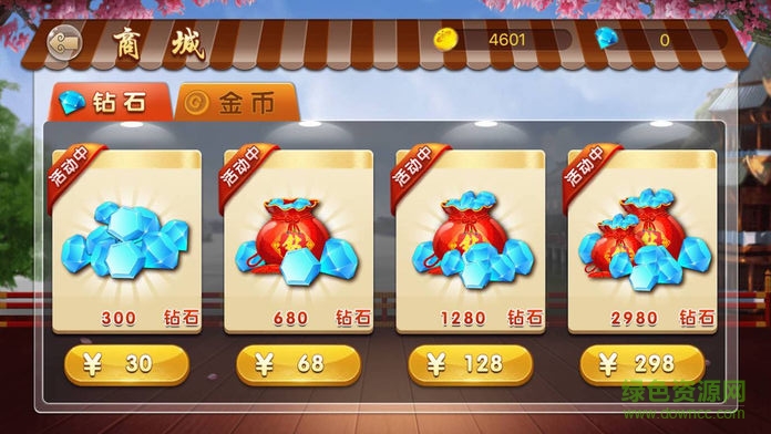 欢乐南通长牌apk v2.0.0 安卓版2