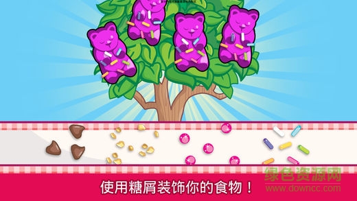 草莓甜心糖果果园游戏正式版 v1.2 安卓版1