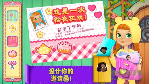 女孩睡衣派对游戏 v1.0.5 安卓版1