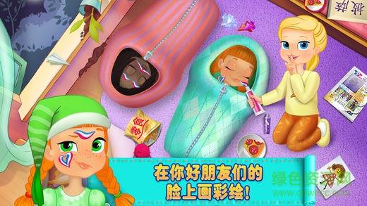 女孩睡衣派对游戏 v1.0.5 安卓版3