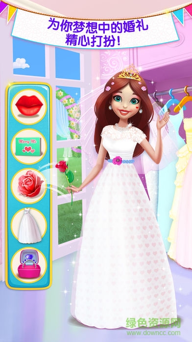 疯狂的爱情 v1.9 安卓版2