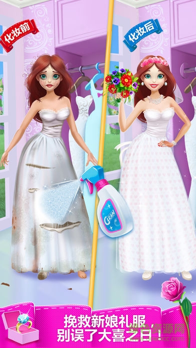 时尚教主设计师游戏 v1.1 安卓版3