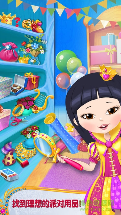 童话生日大麻烦游戏 v1.3 安卓版3