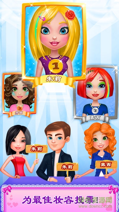 时尚美妆店游戏 v1.4 安卓版1