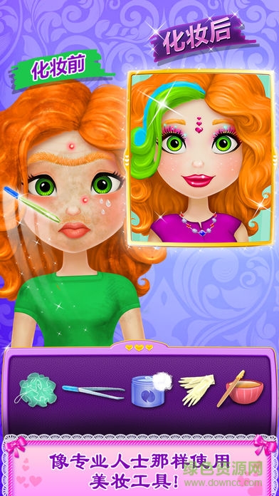 时尚美妆店游戏 v1.4 安卓版2