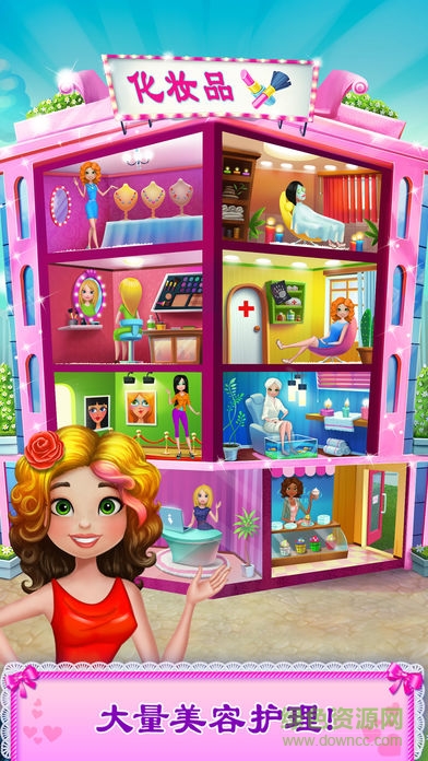 时尚美妆店游戏 v1.4 安卓版3
