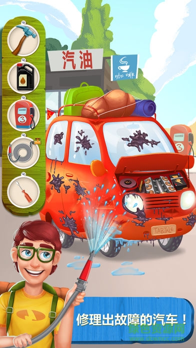 疯狂露营之旅 v1.0.5 安卓版3