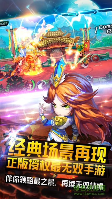 猛将天下游戏官方 v1.4.100 安卓版1