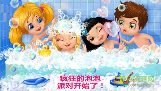 泡泡派对全解锁版(BerryFest Party) v1.4 安卓版0