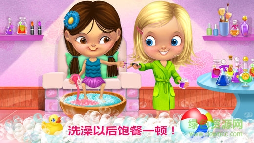 泡泡派对全解锁版(BerryFest Party) v1.4 安卓版1