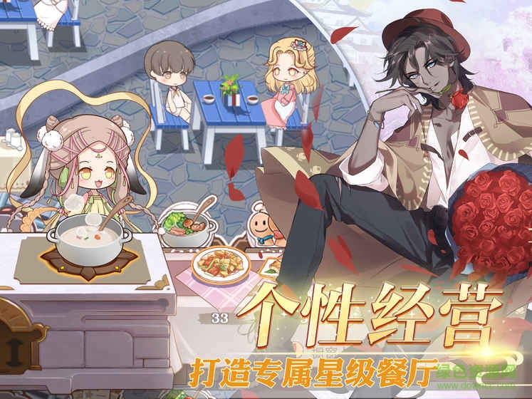 taptap食之契约手游 v3.59.1 安卓版2