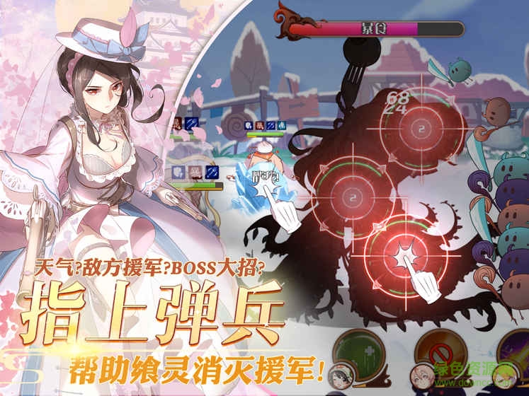 taptap食之契约手游 v3.59.1 安卓版4