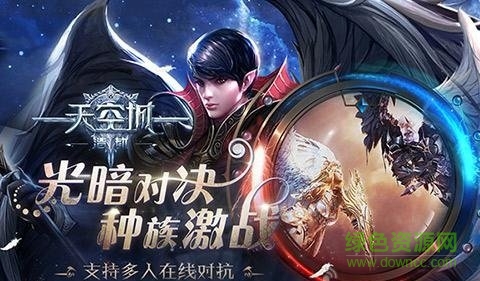 天空城浩劫游戏内购版 v1.0.0 安卓版0