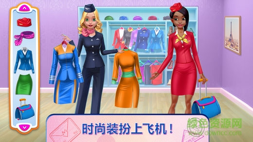 天空女神空姐完整版 v1.3 安卓版1