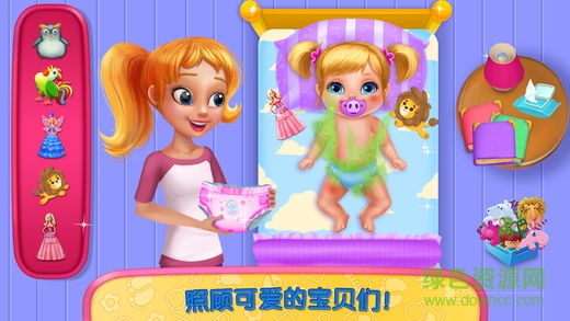 疯狂的保姆游戏 v1.2 安卓版1