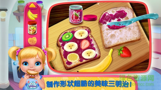 疯狂的保姆游戏 v1.2 安卓版3