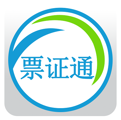 安徽食品流通票证通登录