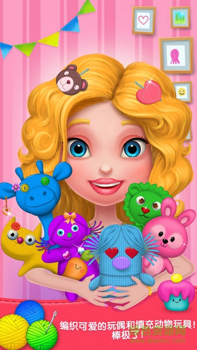我的编织店游戏 v1.5 安卓版1
