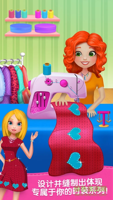 我的编织店游戏 v1.5 安卓版2