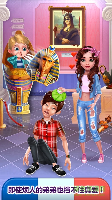 巴黎爱情故事 v1.4 安卓完整版2