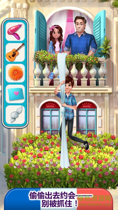 巴黎爱情故事 v1.4 安卓完整版3