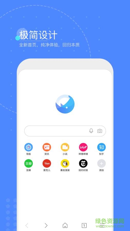 灵犀浏览器手机助手 v5.8.20 安卓版0