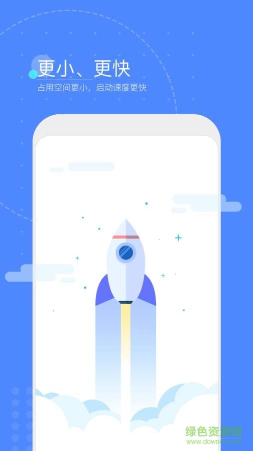 灵犀浏览器手机助手 v5.8.20 安卓版2