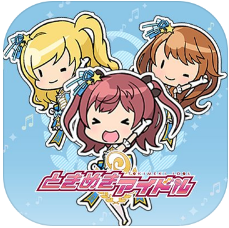 心跳偶像汉化版