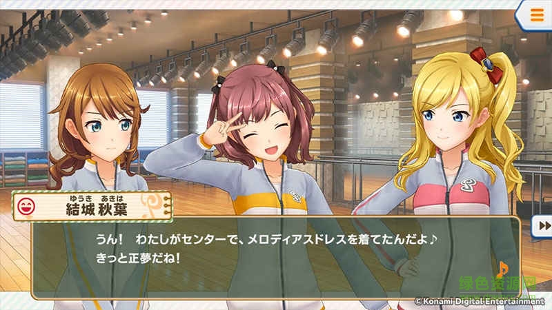 心跳偶像汉化版 v1.0 安卓版0