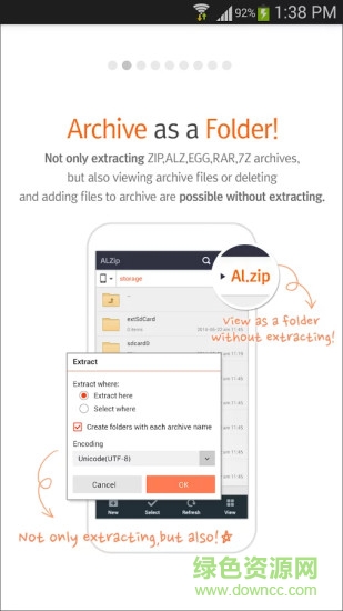 alzip手机版 v1.3.6 安卓版0
