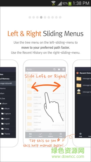 alzip手机版 v1.3.6 安卓版2
