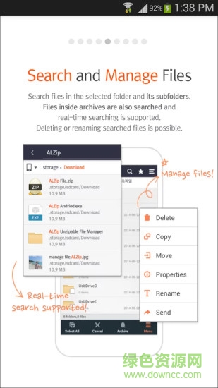 alzip手机版 v1.3.6 安卓版3