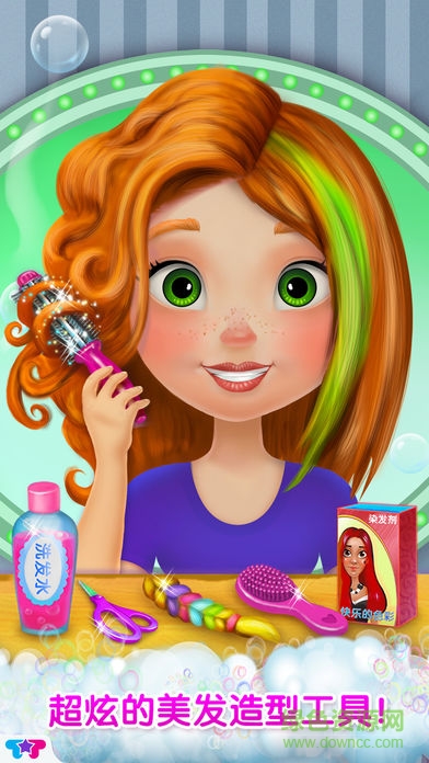 疯狂美发沙龙漂亮女孩美容游戏 v1.0.6 安卓版1