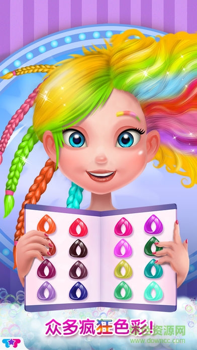 疯狂美发沙龙漂亮女孩美容游戏 v1.0.6 安卓版2