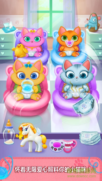 我的新生小猫游戏(My Little Cat) v1.2 安卓版3