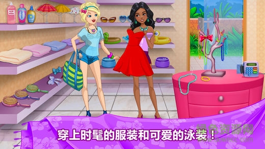 疯狂泳池派对游戏(Pool Party For Girls) v1.6 安卓版1