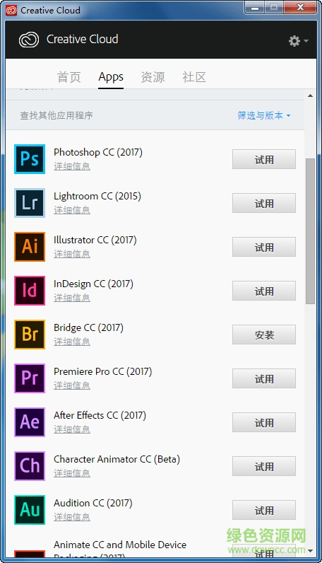 Adobe Creative Cloud mac v4.2.0.211 最新版1
