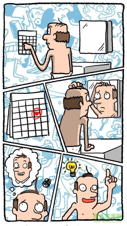 Be A Man真的汉子 v1.0.2 安卓版1