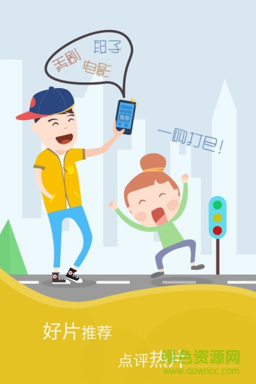 猫猫美剧 v1.4.25 安卓版0