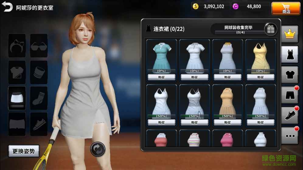 网球大师游戏国际版 v2.13.2481 安卓版2