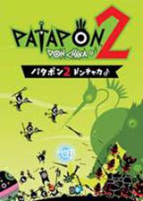 啪嗒砰2完美初始存档