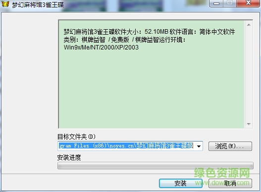 梦幻麻将馆3雀王蝶姬 0