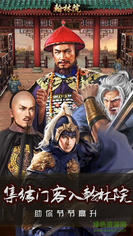 怪猫游戏风流王爷手游 v1.5.01 安卓版1