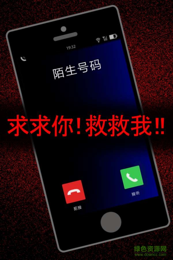 声之寄托中文版 v1.1.1 安卓版0