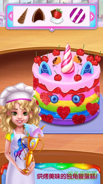 独角兽食物游戏 v1.2 安卓版0