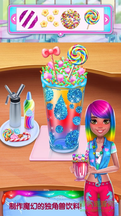 独角兽食物游戏 v1.2 安卓版1