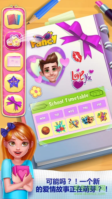 高中女新生游戏 v1.1 安卓版3